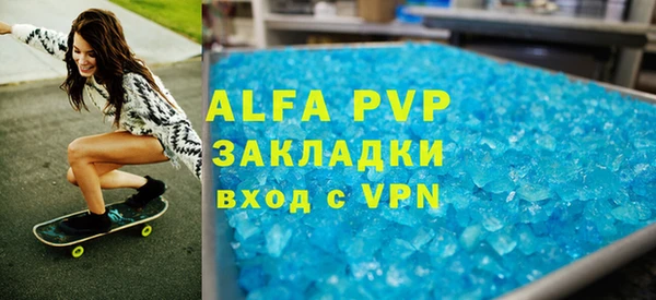 a pvp Верхний Тагил