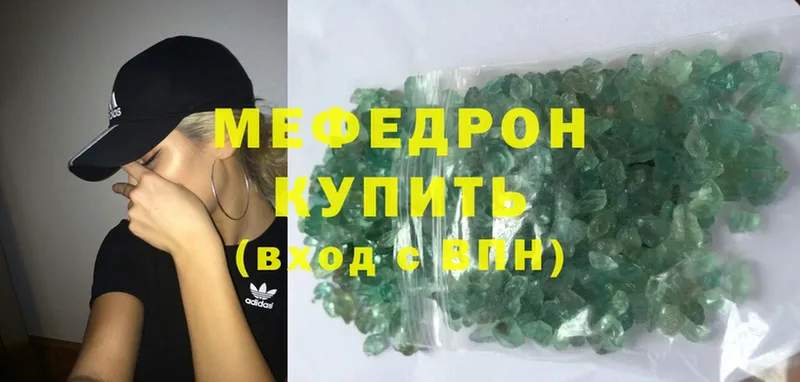 МЕГА рабочий сайт  Дрезна  Меф mephedrone 